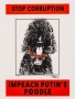 Poster Alliance SF's Impeach Trump